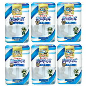ベビースキンケア 虫コナーズの人気商品 通販 価格比較 価格 Com ベビースキンケア 虫コナーズの人気商品 通販 価格比較 価格 Com