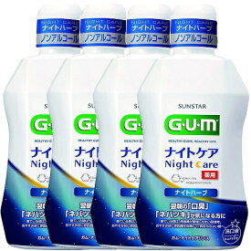 楽天市場 Gum ナイトケア 450の通販