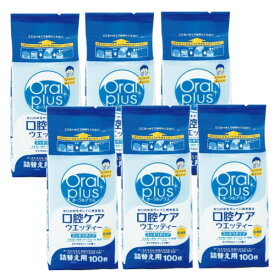 和光堂 オーラルプラス 口腔ケアウエッティー 詰め替え用 100枚×6【6個セット】 清潔 口臭 ミントの香り メントール キシリトール 大容量 つめかえ