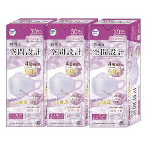 sDz }XN HADARIKI Ԑ݌v}XN N[x_[ 30×3 y3Zbgz  J[}XN