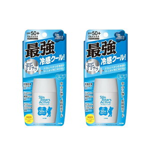 ߍ]Z TxA[YANeBuveNgN[ 30g×2y2ZbgzylR|Xz Ă~ UV SPF50 PA++++ EH[^[v[t