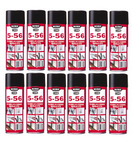 KURE H 5-56 220ml×12y12Zbgz hKE ] eiX