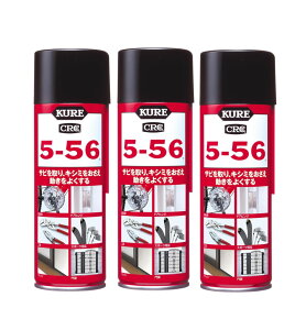 KURE ���H�� 5-56 220ml×3�y3�Z�b�g�z �h�K�E������ ���]�� �����e�i���X