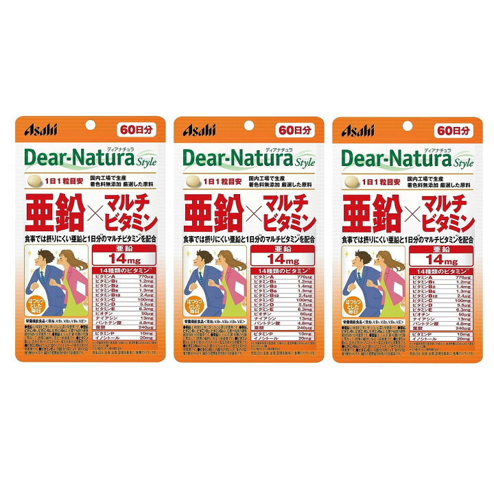 楽天市場】ディアナチュラスタイル 亜鉛×マルチビタミン 60粒 60日分 
