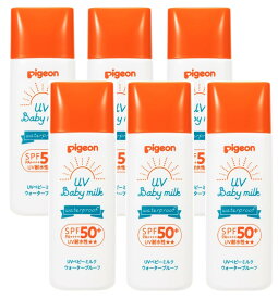 ピジョン Pigeon UVベビーミルク ウォータープルーフ SPF50+ 50g×6【6個セット】【ネコポス】 子供 日焼け止め レジャー お出かけ
