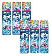白元アース アイスノン 爆冷スプレー せっけんの香り 大容量 冷却スプレー 330mL×6【6個セット】 熱中症…