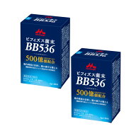 【2個セット】ビフィズス菌末BB536　2g×30本×2個セット クリニコ ビフィズス菌