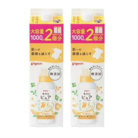 ピジョン 赤ちゃんの柔軟剤 ベビーソフタ― ひだまりフラワーの香り 詰めかえ用2回分 1L ×2【2個セット】赤ちゃん ベビー 柔軟剤 おむつ 肌着 大容量 つめかえ