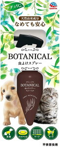 A[XEybg BOTANICAL {^jJ 悯Xv[ 120ml  L VRR Ȃ߂ĂS G^m[t[