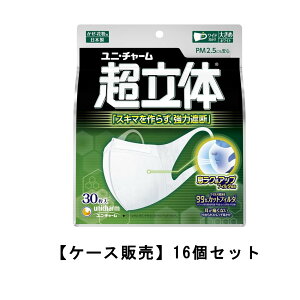 sDz}XN ̃}XN ׁEԕp sDz 傫 30×16y16Zbgz P[X̔  jE`[