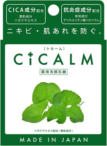 yJΌ CICALM VJ[ 80g Ό jLr r CICA