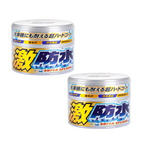 \tg99 SOFT99 bNX WAX hWAX p[&^bN 300g×2y2Zbgz ԓh̕یEop X|W