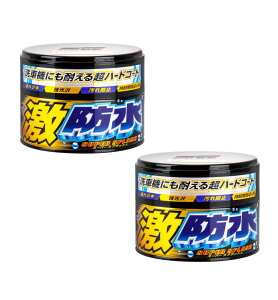 \tg99 SOFT99 bNX WAX hWAX _[N&^bN 300g ×2y2Zbgz ԓh̕یEop X|W