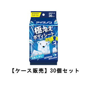 ACXm ɗ₦{fBV[g ~g̍ 30×30y30Zbgz P[X̔ V[g Ђ  X[X[ p  Z[