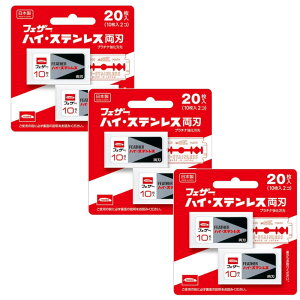 FEATHER tFU[ nCEXeXn 20×3ylR|Xzy3Zbgz E ֐n Ђ FH-20B