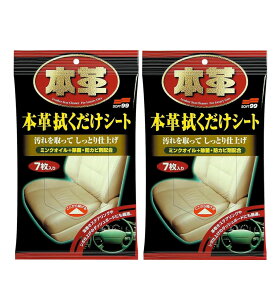 \tg99 SOFT99 {v@V[g 7×2y2ZbgzylR|Xz ԓ N[i[ Ԃ̓(V[gE_bV{[hEXeAO)̔vA͐lHv