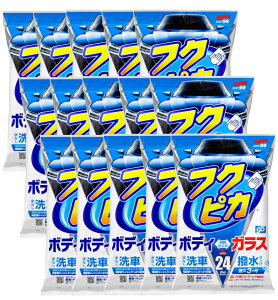 \tg99 SOFT99 tNsJ bNX WAX tNsJGen5 24×15y15Zbgz ԓh̐Eیyщop