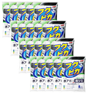 \tg99 SOFT99 {fBN[i[ AJEJW~ tNsJ 8×20y20Zbgz ԓhʗp