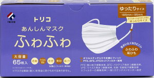 sDz }XN trico gR 񂵂}XNӂӂ  65