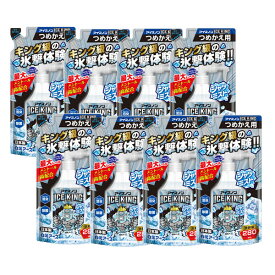 白元アース アイスノン シャツミスト ICE KING つめかえ用 280mL×8【8個セット】 冷却スプレー 衣類用 冷感スプレー