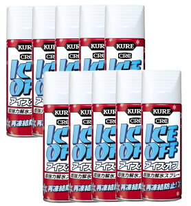 KURE ���H�� �A�C�X�E�I�t 420ml×10�y10�Z�b�g�z�������� ���͉�X�� ������ ���K���X �t�������X�̉�X �����