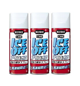 KURE H ACXEIt 420ml×3y3Zbgz ͉X  KX tX̉X 