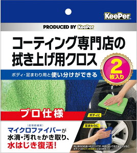 L[p[@KeePer R[eBOX̐@グpNX 2ZbgylR|Xz 