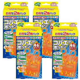 コバエがポットン 吊るタイプ 2個入×4【4個セット】送料無料 キンチョー 捕獲 コバエ