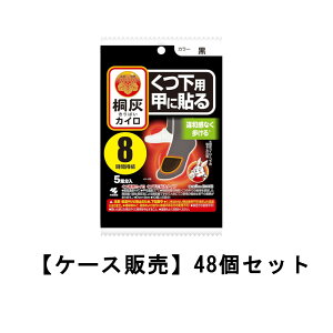 ѐ ˊDJC p bɓ\  5×48y48ZbgzP[X̔  C  JC w ₦