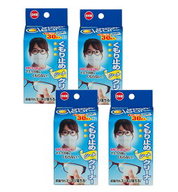 メガネクリンビュー くもり止めシートクリーナー 30包入×4【4個セット】