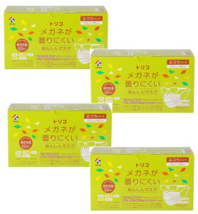 sDz }XN trico gR Kl܂ɂ񂵂}XN  ӂ 50×4y4Zbgz