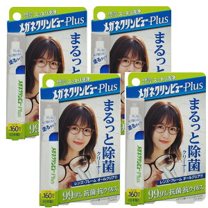 KlNr[Plus ܂ƏۃN[i[ 10ml×4y4ZbgzylR|Xzዾ S[O t[ wbg