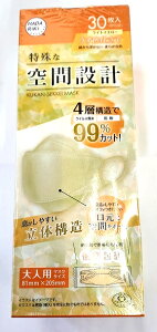 sDz}XN HADARIKI n_L Ԑ݌v}XN CgCG[ 30  J[}XN