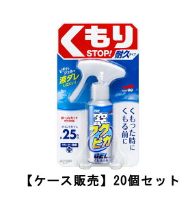 \tg99 tNsJ KXN[i[ tNsJWF 80ml ×20y20ZbgzP[X̔  ~  ZpKX KX~[̐򂭂~