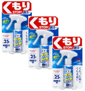 \tg99 tNsJ KXN[i[ tNsJWF 80ml ×3y3Zbgz ~  ZpKX KX~[̐򂭂~