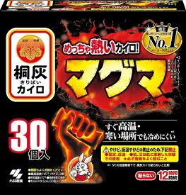 小林製薬 桐灰 カイロ マグマ 貼らない 30個入 送料無料 高温 熱い