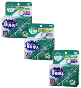 �j���[���K�l�u�N 24����×3�y3�Z�b�g�z�������� ���K�l �|�� �ዾ��� �N���[�j���O �\�t�g99 ����