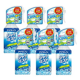 アイスノン シャツミスト ミントの香り 300ml 本体×6【6個セット】 送料無料 冷感スプレー ひんやり 涼しい 爽快感