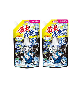 M΍ VcN[ X^[N[ lߑւpE` 250ml×2y2ZbgzylR|Xz  pXv[ ߗޗp ⊴Xv[