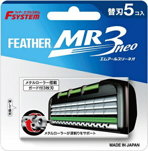 FEATHER tFU[ MR3lI֐n5R ylR|Xz E ֐n Ђ MR3N-5