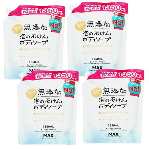 Y A̐΂{fB\[v e l֗p 1350mL×4y4Zbgz