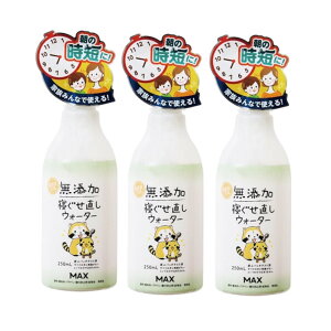 }bNX Y QEH[^[ 250mL×3y3Zbgz