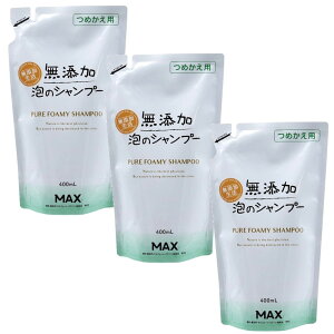 }bNX Y ÃVv[ lߑւ 400ml ×3y3Zbgz Y ɗD