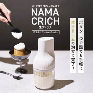 L N[zCbp[ Nb` NAMACRICH R[hX [d USB-C