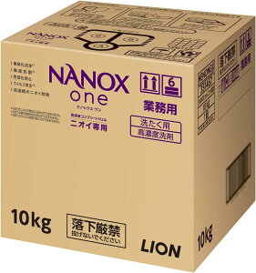 LION CI NANOX one jICp 10kgyzyƖpzyCInCW[zyzy܁z