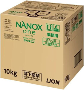 LION ���C�I�� NANOX one PRO 10kg�y�Ɩ��p�z�y���C�I���n�C�W�[���z�y����z�y��܁z