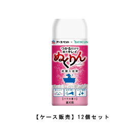 アース・ペット アースペット×バスクリン 愛犬用 炭酸入浴剤ぬくりん バラの香り 300g×12【12個セット】ケース販売 送料無料 犬 入浴剤 お風呂