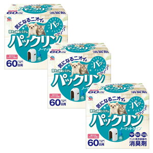 A[XEybg pbN m[}bg^Cv {̃Zbg 45ml×3y3Zbgz  jIC΍ybg gCL rL EL@