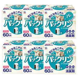 A[XEybg pbN m[}bg^Cv {̃Zbg 45ml×6y6Zbgz  jIC΍ybg gCL rL EL@