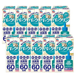 A[XEybg pbN m[}bg^Cv60p ւ{g 45ml ×10y10Zbgz  jIC΍ybg gCL rL EL@